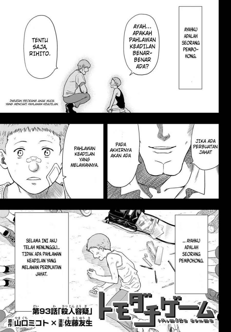 Baca Manga Tomodachi Game Chapter 93 Gambar 2