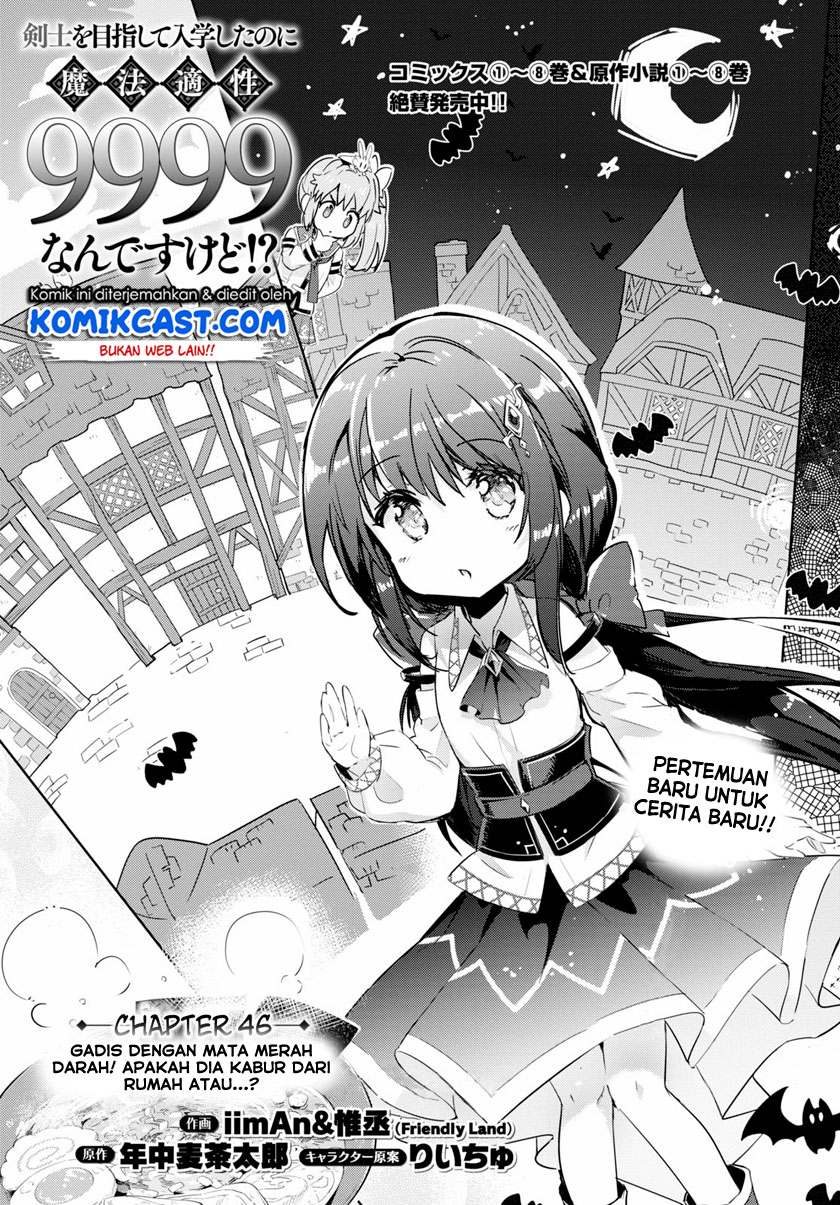 Baca Manga Kenshi o Mezashite Nyugaku Shitanoni Maho Tekisei 9999 Nandesukedo!? Chapter 46 Gambar 2