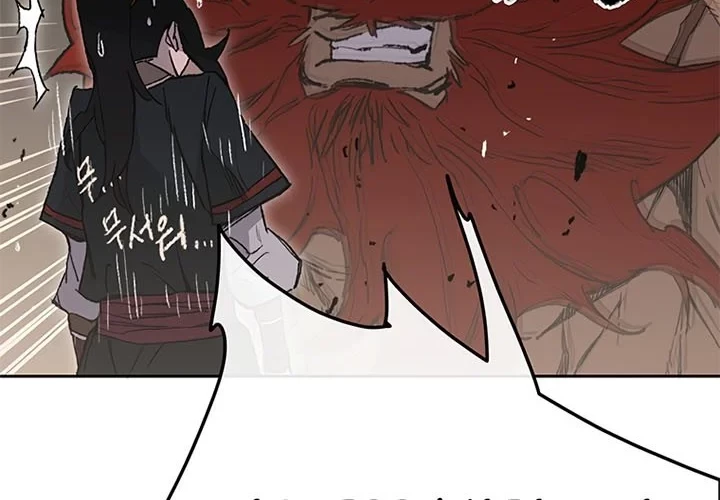 The Undefeatable Swordsman Chapter 97 Gambar 26