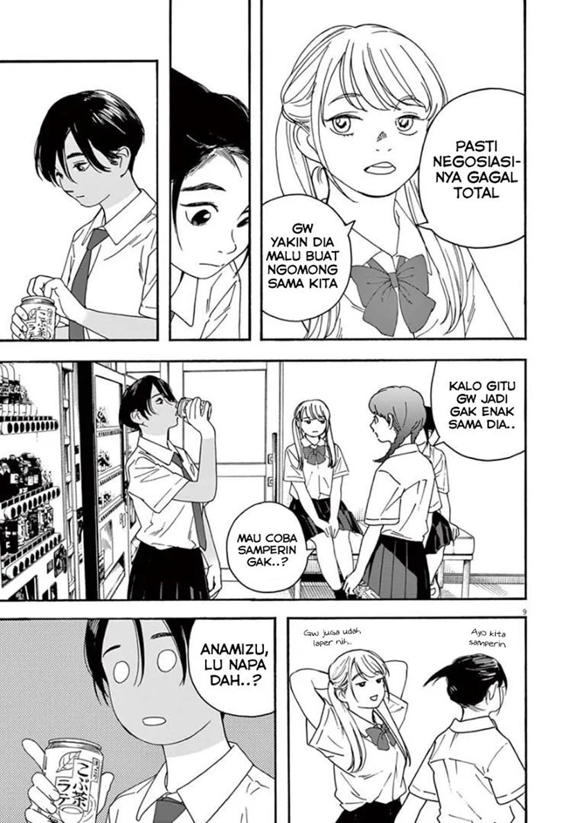 Insomniacs After School Chapter 29 Gambar 9
