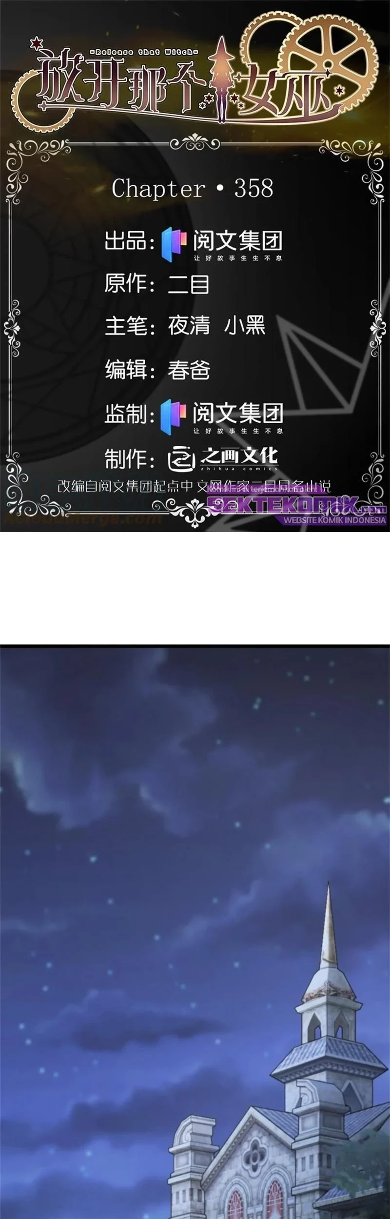 Baca Manhua Release That Witch Chapter 358 Gambar 2