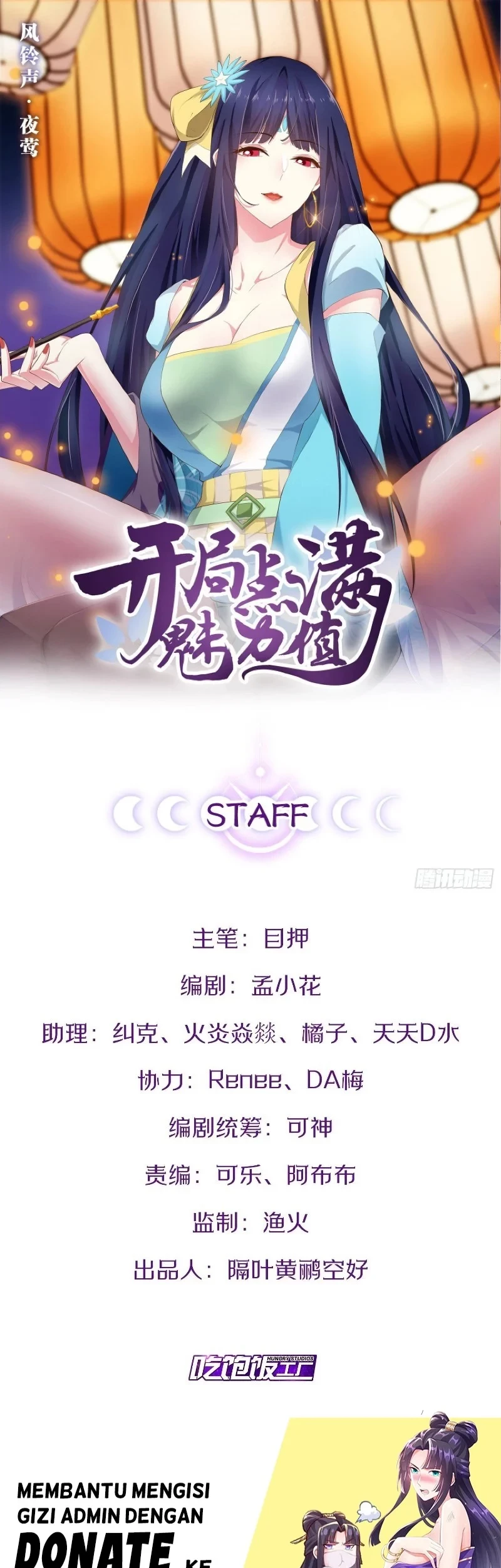 Baca Manhua Starting From Maximum Charm Point Chapter 08 Gambar 2