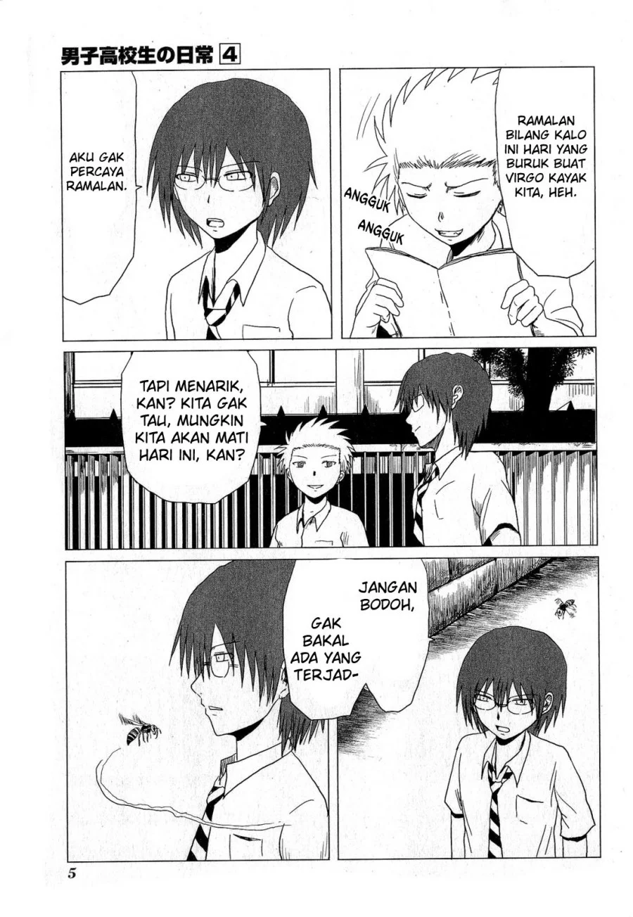 Danshi Koukousei no Nichijou Chapter 52 Gambar 7