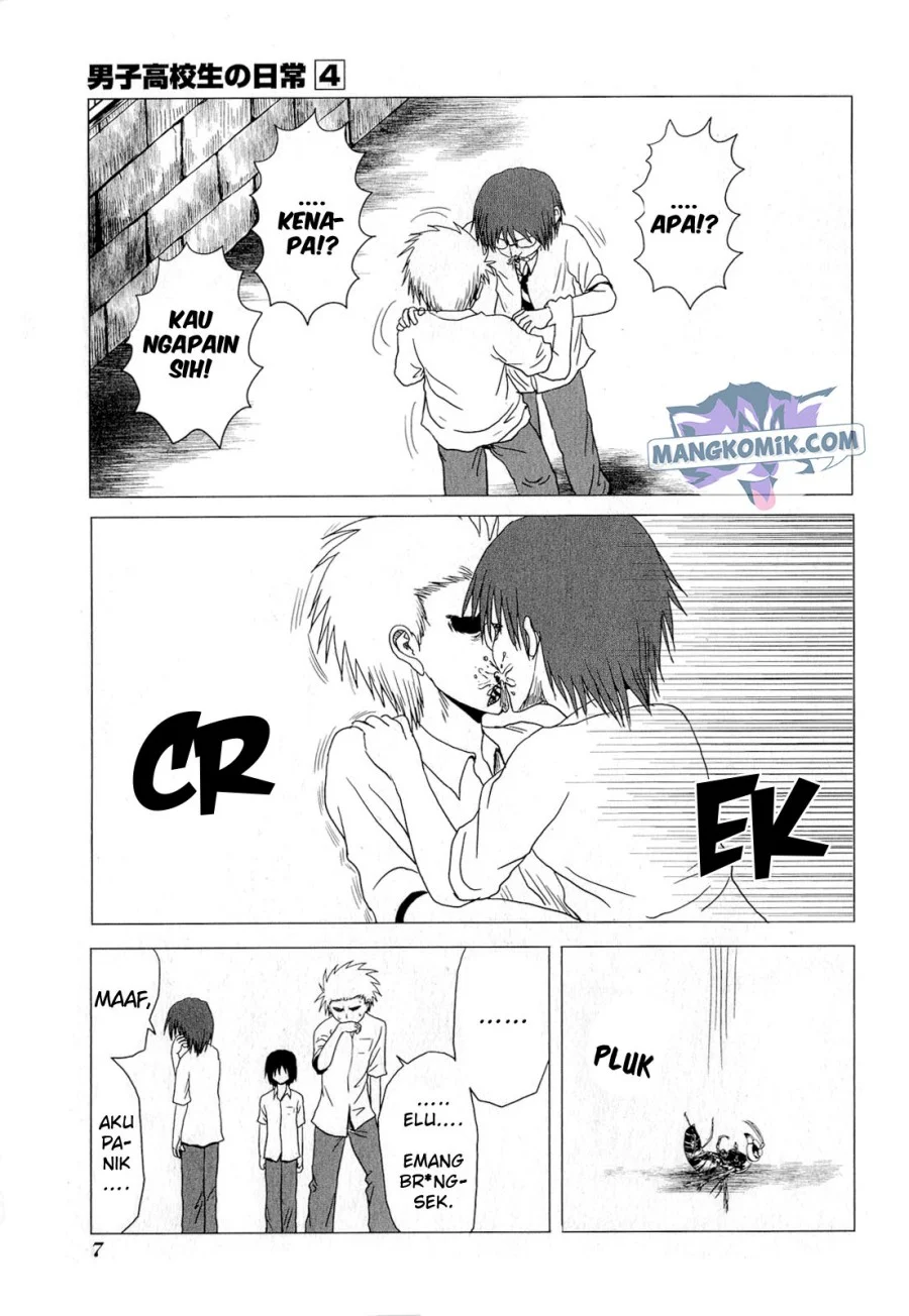 Danshi Koukousei no Nichijou Chapter 52 Gambar 9