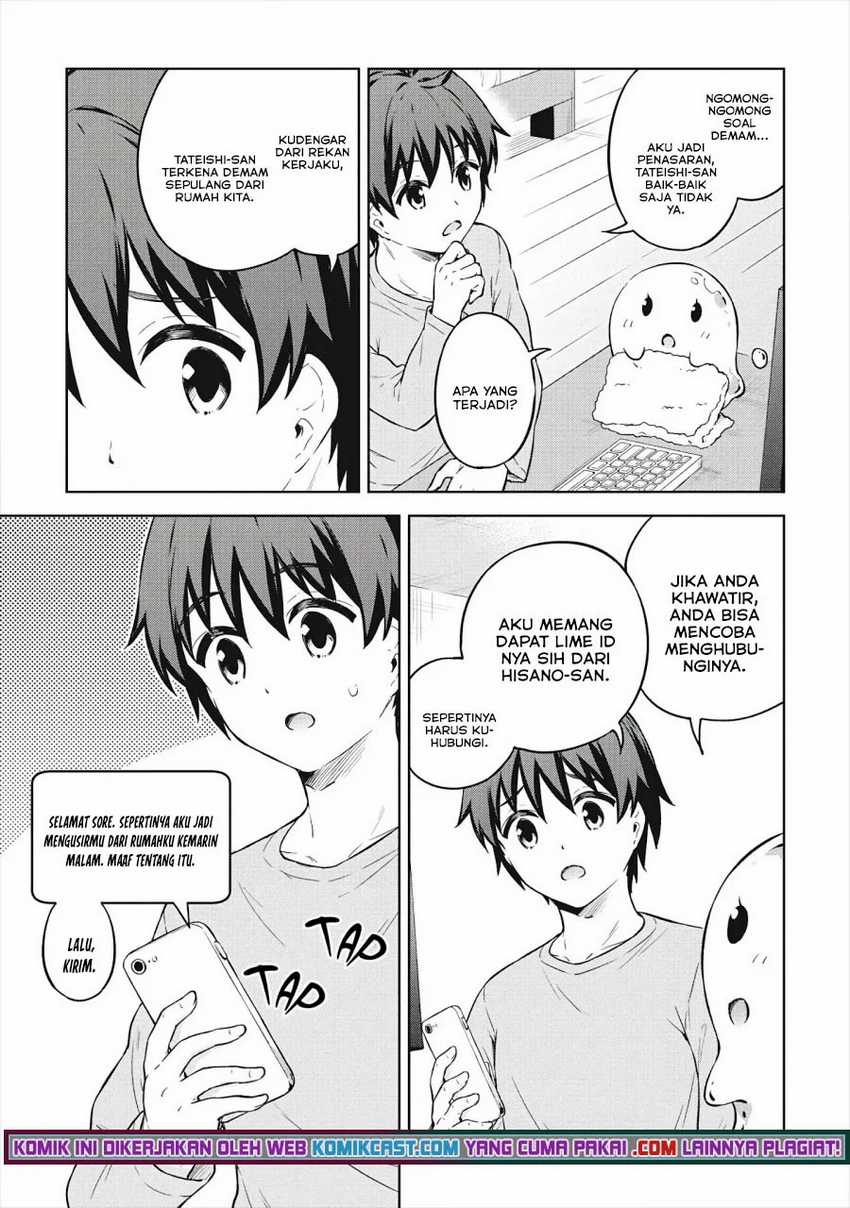 Boku no Heya ga Dungeon no Kyuukeijo ni Natteshimatta Ken Chapter 32 Gambar 17