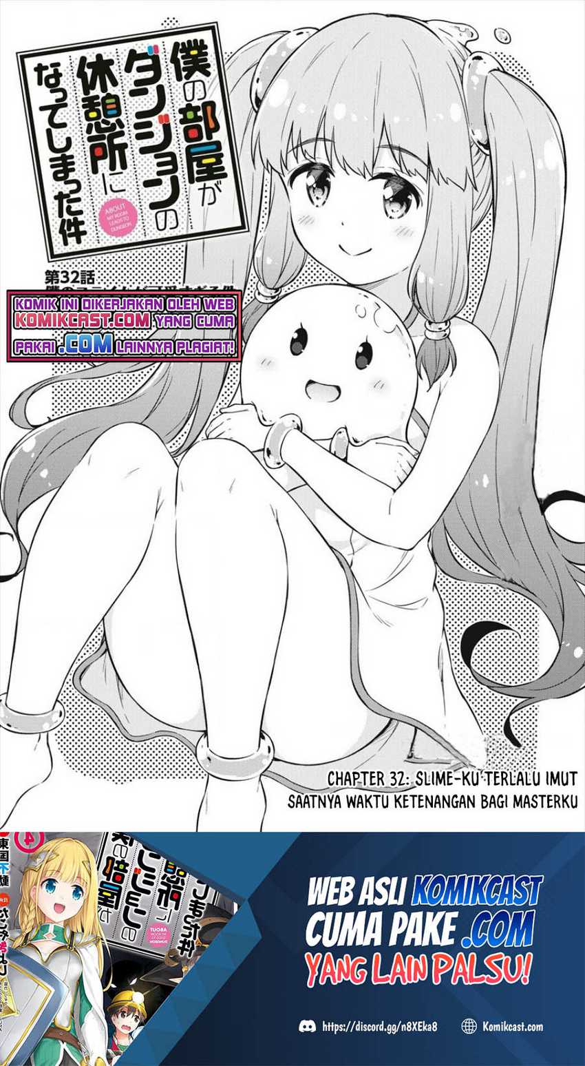 Baca Manga Boku no Heya ga Dungeon no Kyuukeijo ni Natteshimatta Ken Chapter 32 Gambar 2