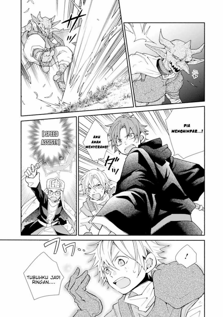 Kinka 1-mai de Kawaru Boukensha Seikatsu Chapter 13.1 Gambar 13