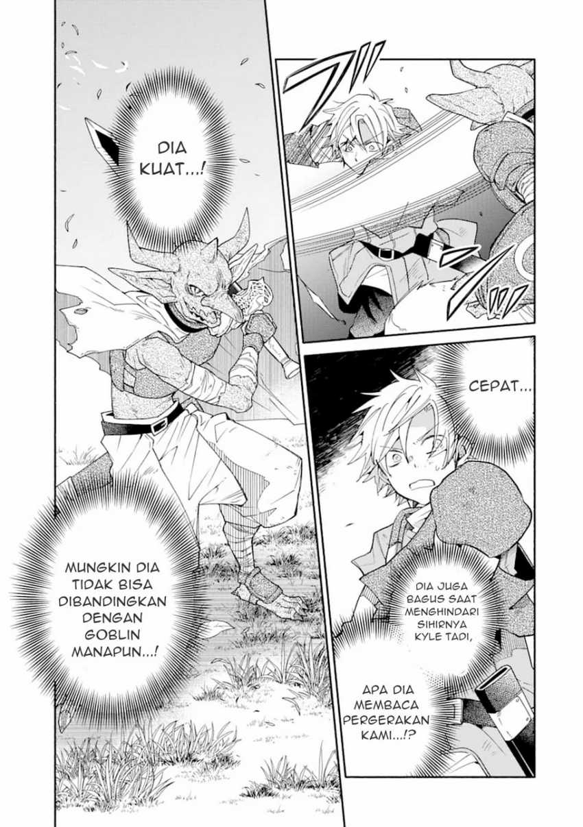 Kinka 1-mai de Kawaru Boukensha Seikatsu Chapter 13.1 Gambar 15