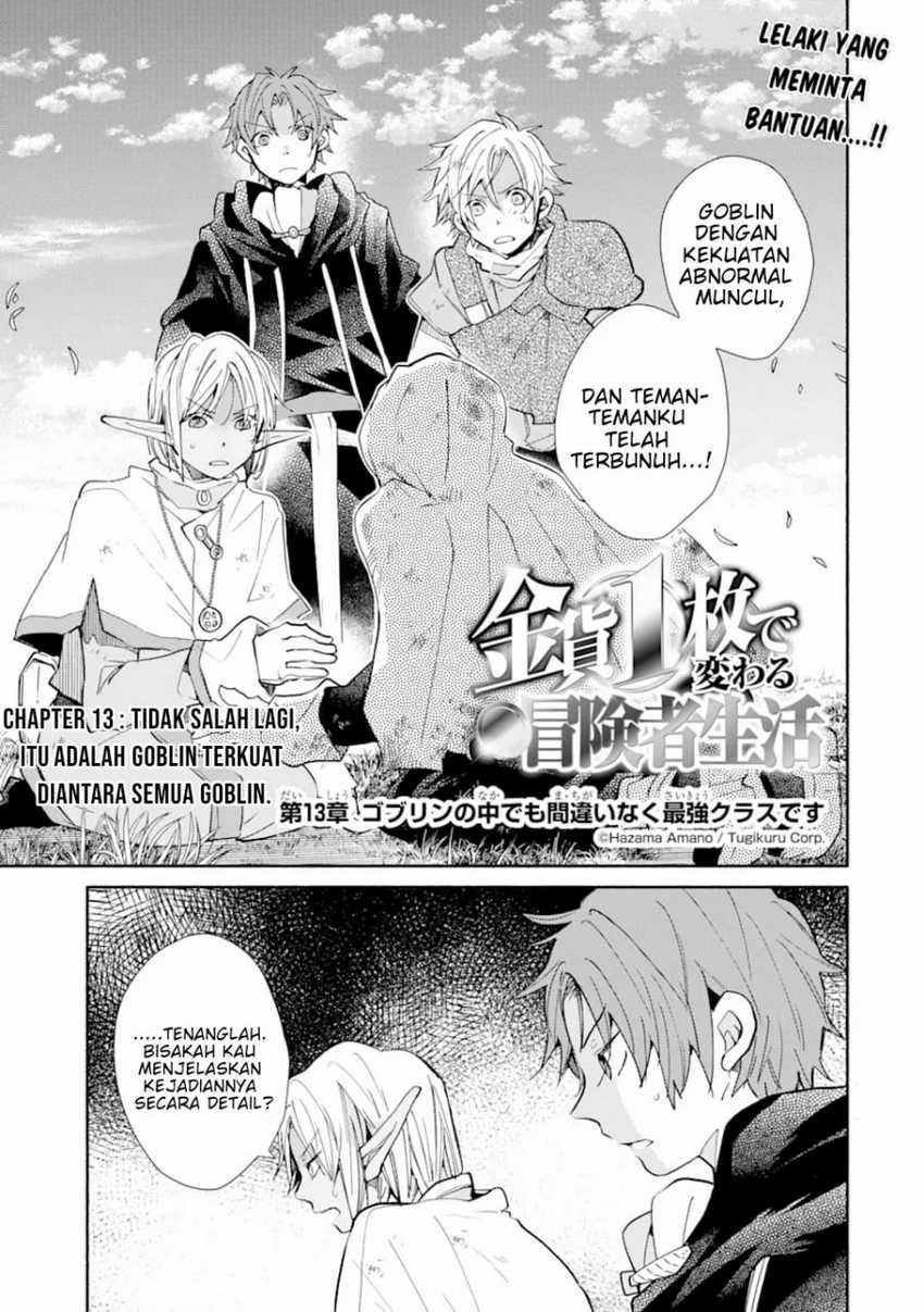 Baca Manga Kinka 1-mai de Kawaru Boukensha Seikatsu Chapter 13.1 Gambar 2
