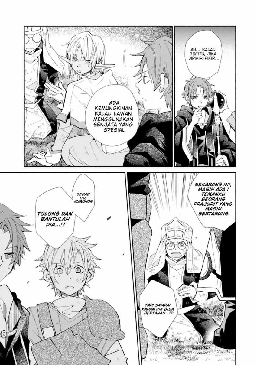 Kinka 1-mai de Kawaru Boukensha Seikatsu Chapter 13.1 Gambar 4