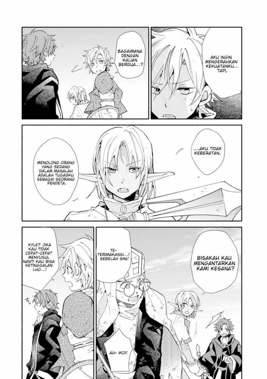 Kinka 1-mai de Kawaru Boukensha Seikatsu Chapter 13.1 Gambar 5