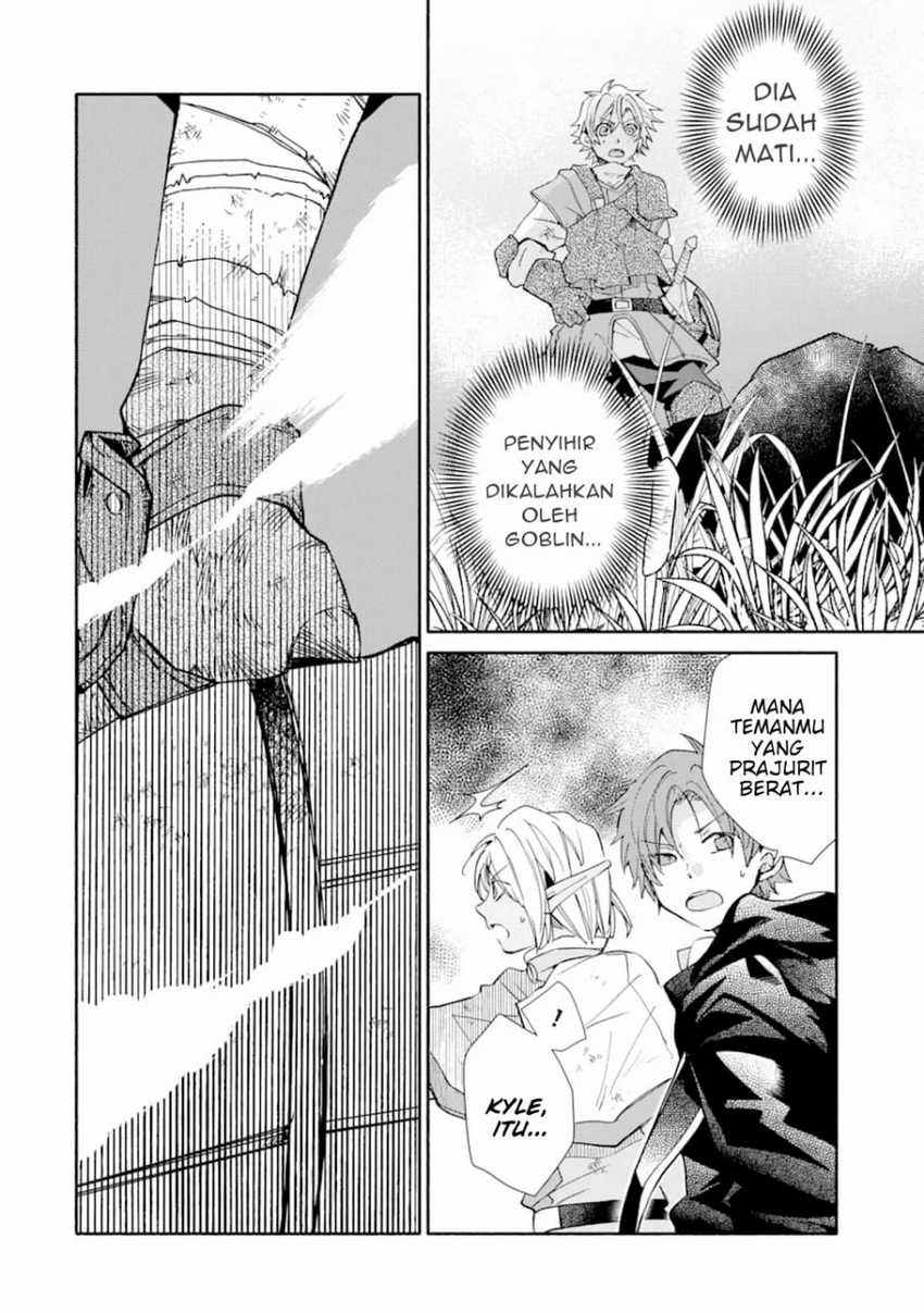 Kinka 1-mai de Kawaru Boukensha Seikatsu Chapter 13.1 Gambar 9