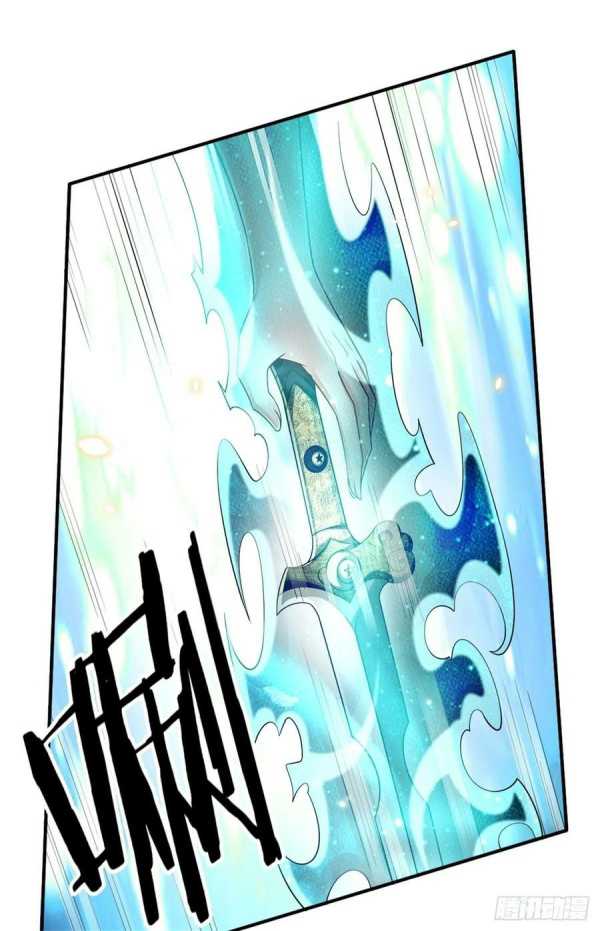 100.000 Layers Of Body Refining: I Raise All Emperor Chapter 92 Gambar 21