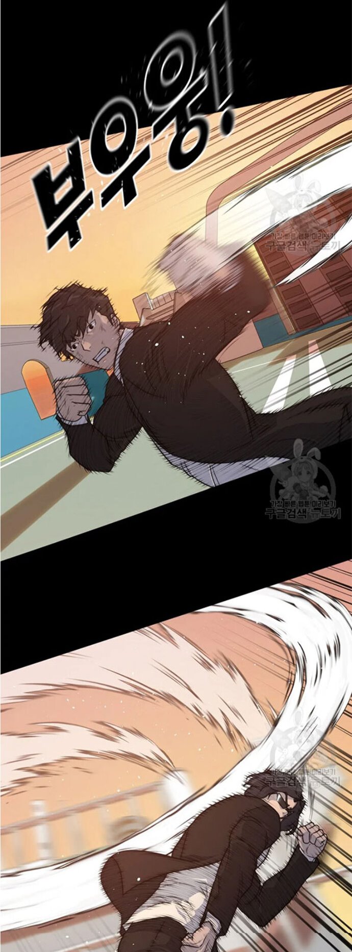 Trigger Chapter 92 Gambar 11