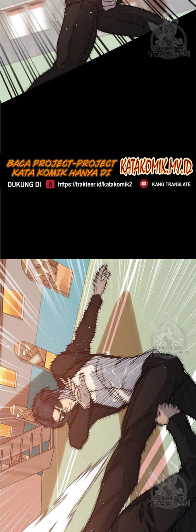 Trigger Chapter 92 Gambar 12