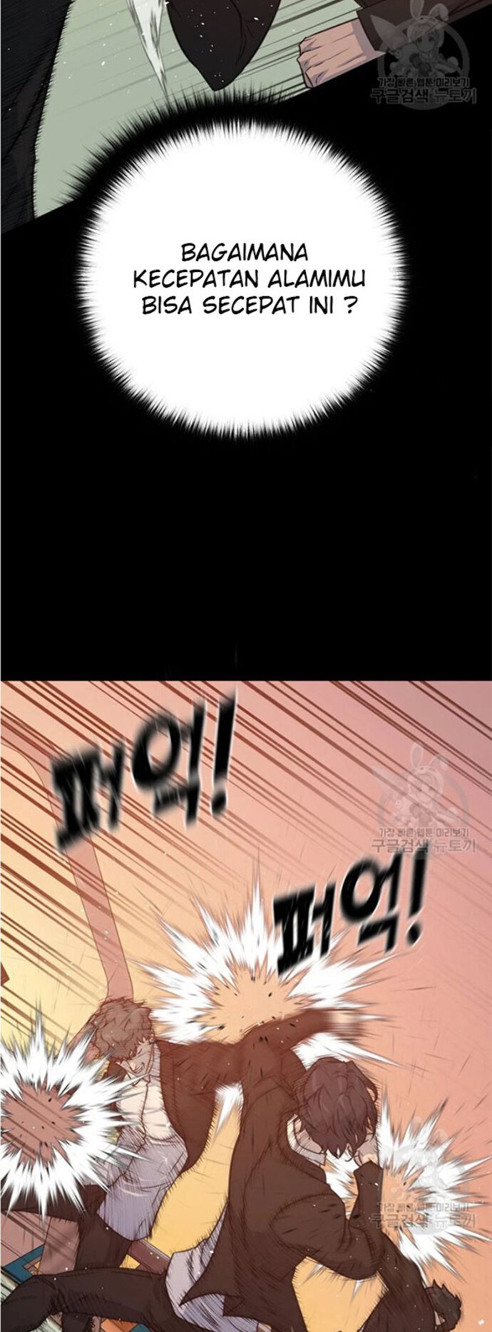 Trigger Chapter 92 Gambar 14