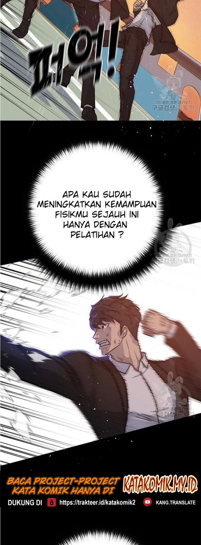 Trigger Chapter 92 Gambar 15
