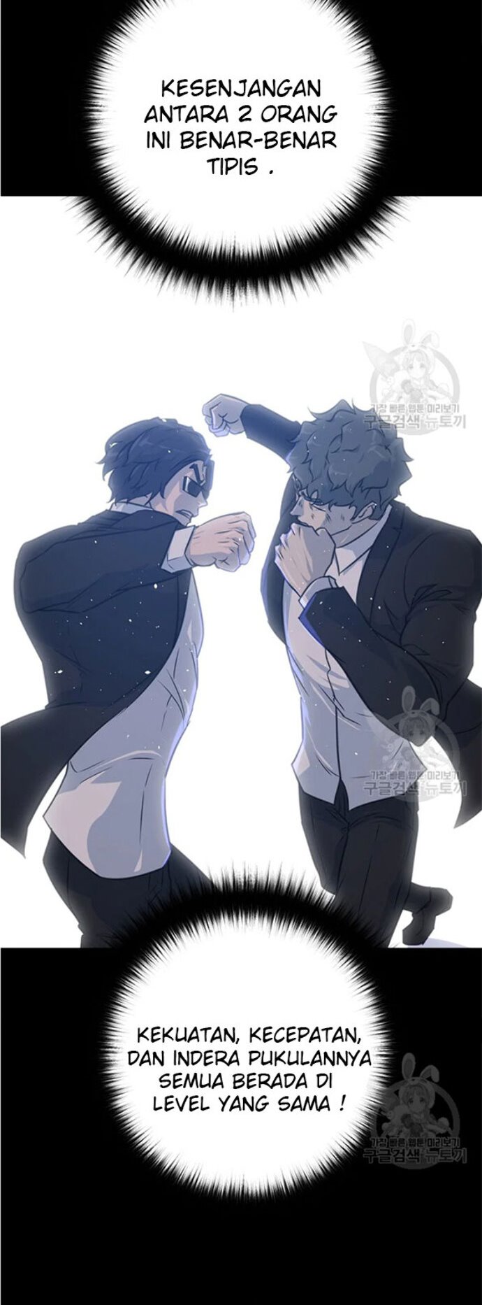 Trigger Chapter 92 Gambar 16