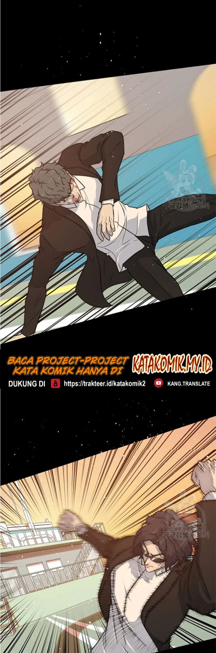 Trigger Chapter 92 Gambar 22