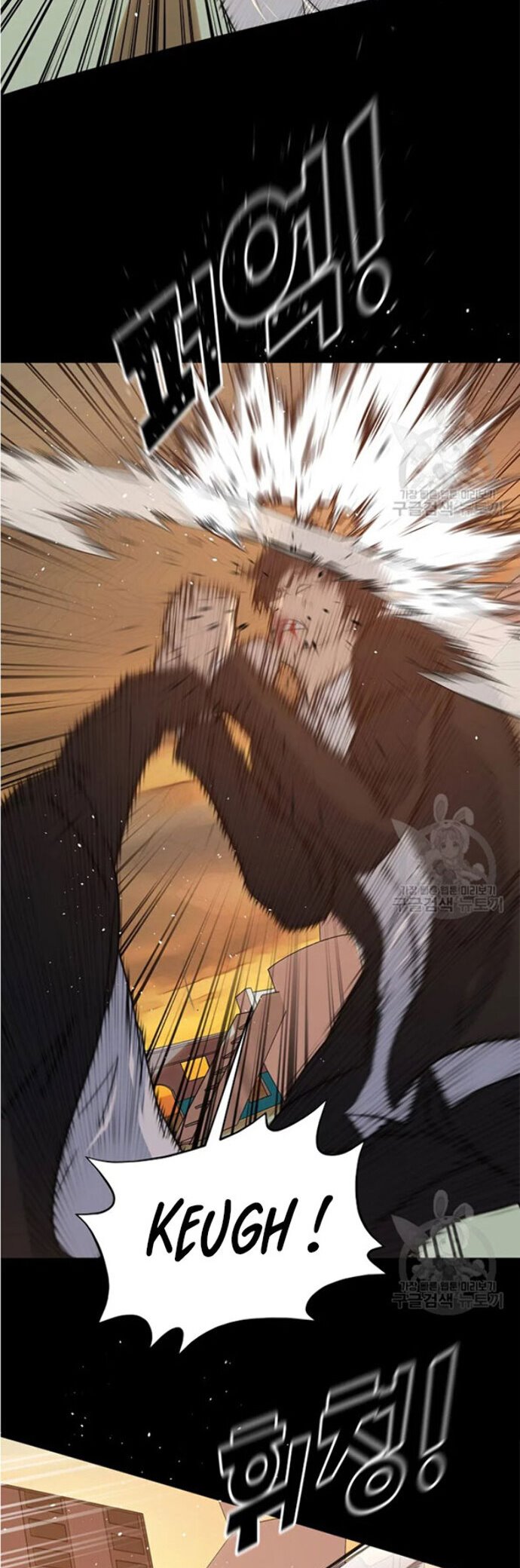 Trigger Chapter 92 Gambar 23