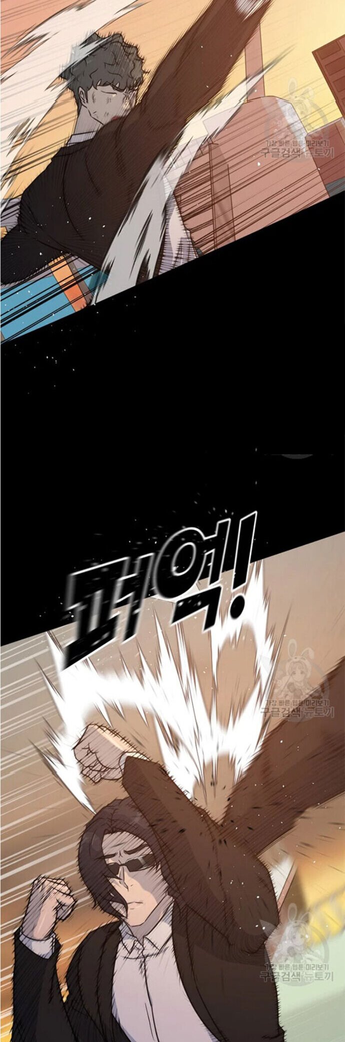 Trigger Chapter 92 Gambar 32