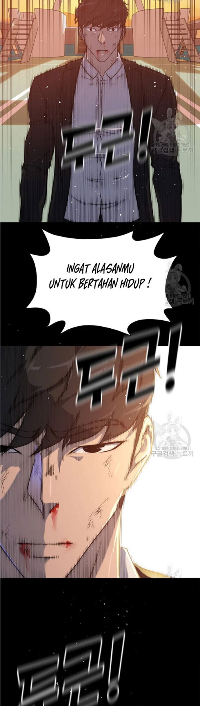 Trigger Chapter 92 Gambar 41