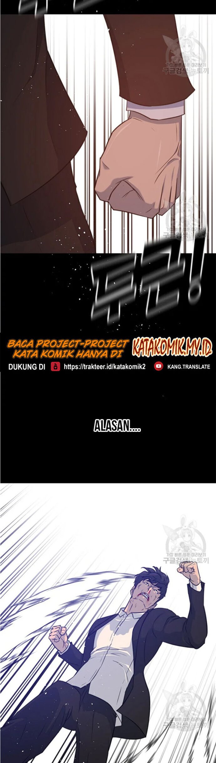 Trigger Chapter 92 Gambar 42