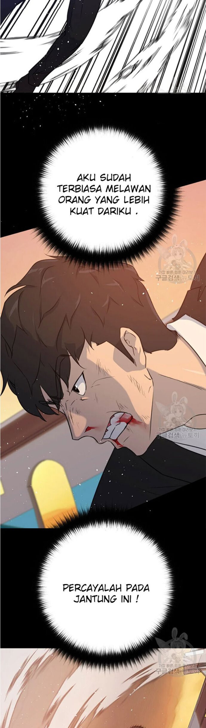 Trigger Chapter 92 Gambar 43