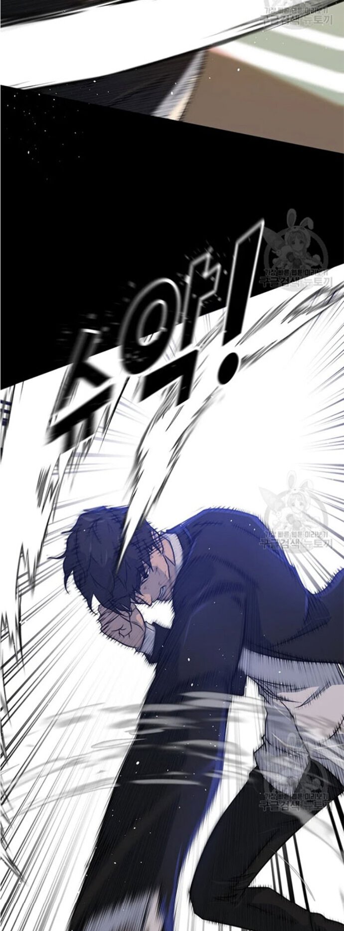 Trigger Chapter 92 Gambar 5