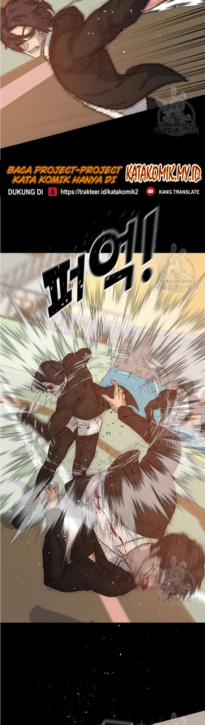 Trigger Chapter 92 Gambar 50