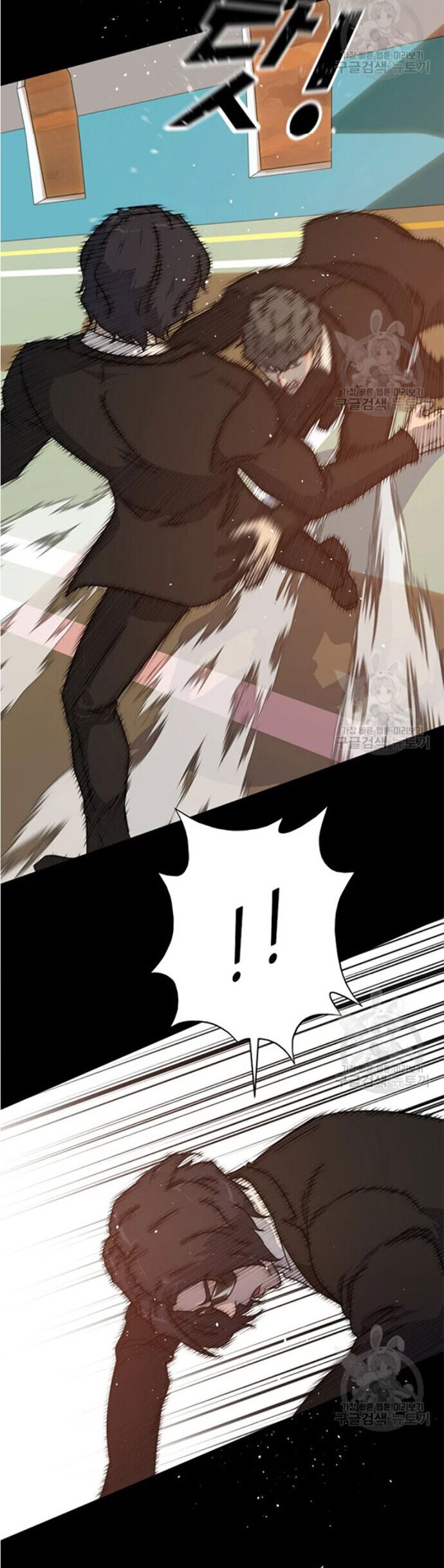 Trigger Chapter 92 Gambar 51