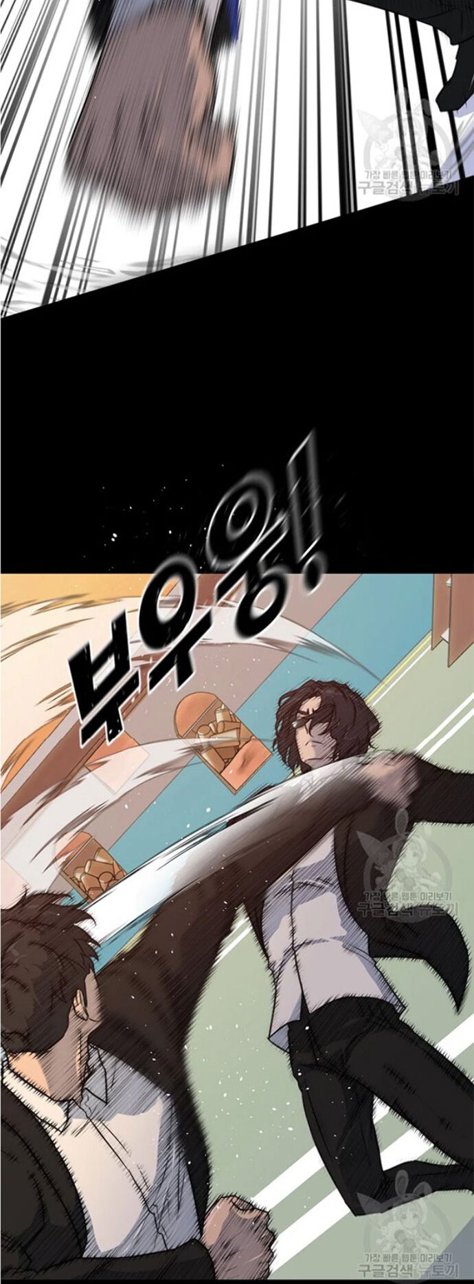 Trigger Chapter 92 Gambar 6