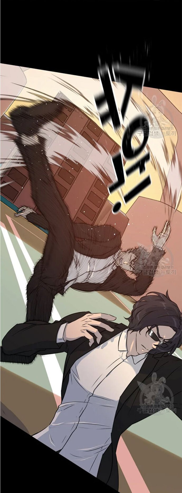 Trigger Chapter 92 Gambar 7