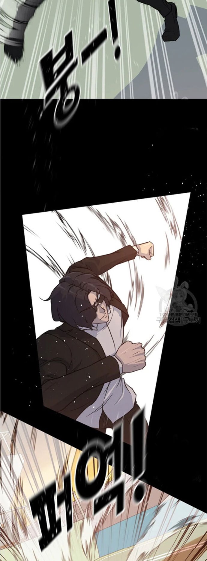 Trigger Chapter 92 Gambar 9