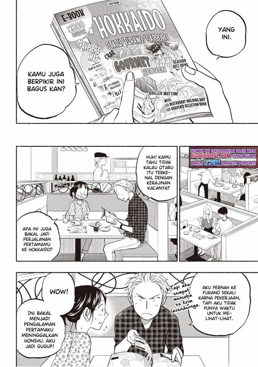 Sweat and Soap Chapter 24 Gambar 3