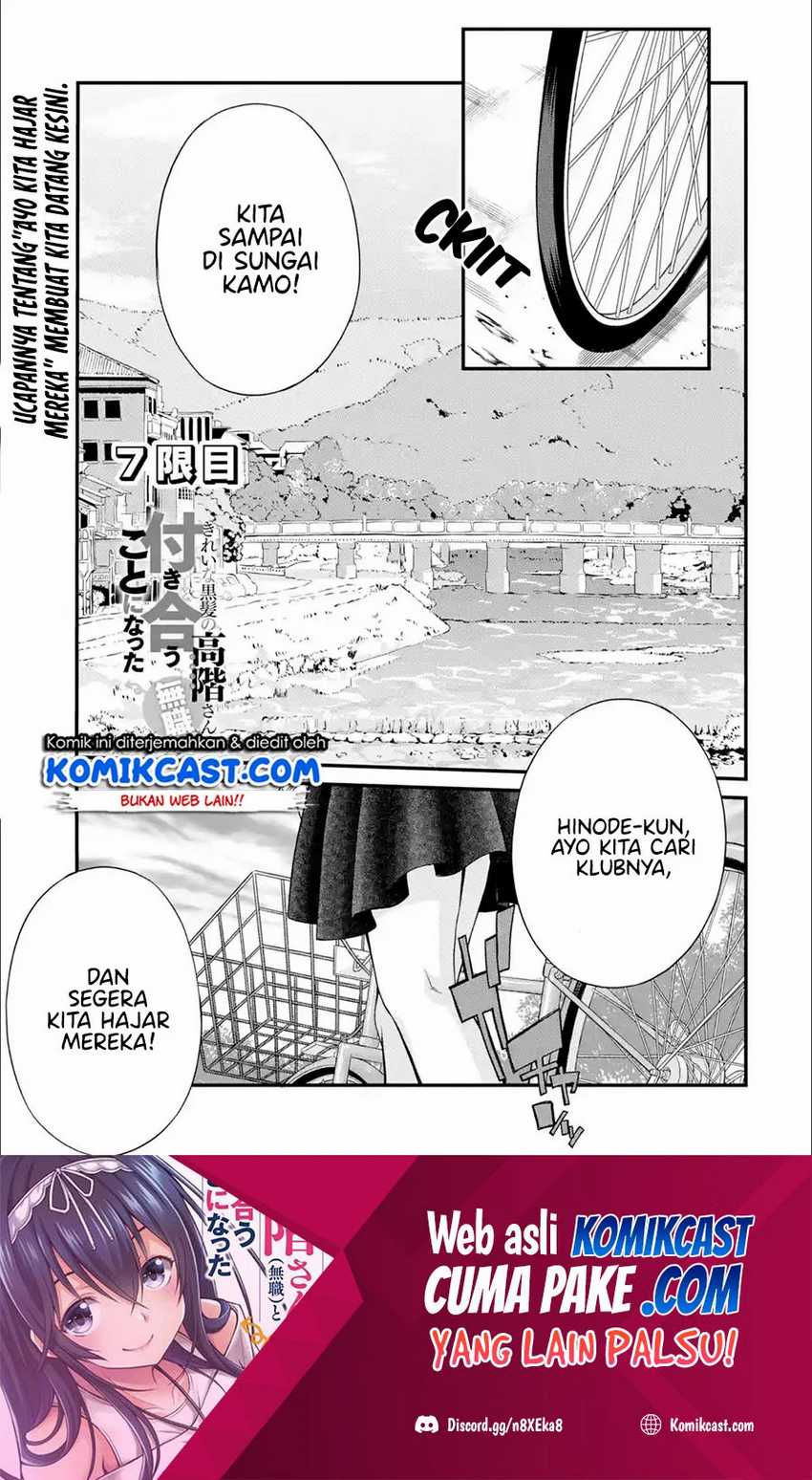 Baca Manga Kirei na Kurokami no Takashina-san (Mushoku) to Tsukiau Koto ni Natta Chapter 07.1 Gambar 2