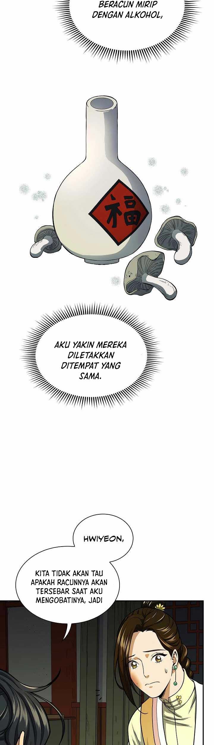 Storm Inn Chapter 20 Gambar 18