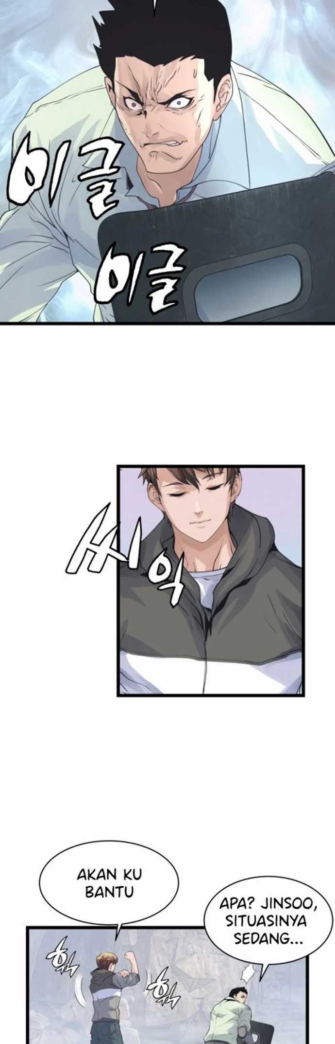 The Undefeated Ranker Chapter 17 Gambar 4