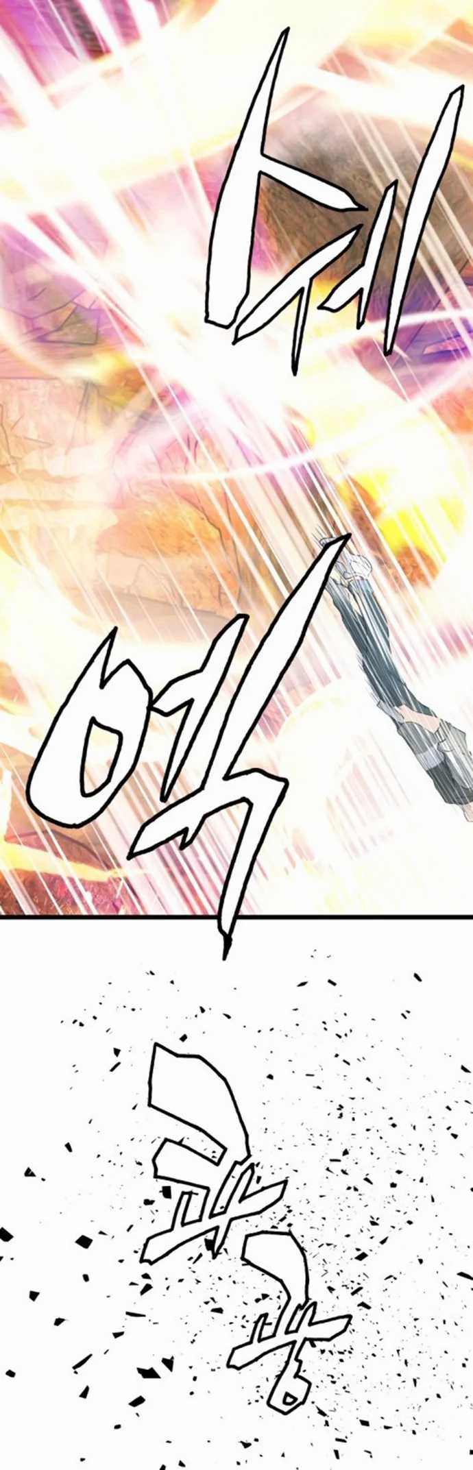 The Undefeated Ranker Chapter 17 Gambar 9