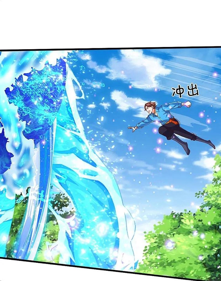 Immortal Daddy Xianzun Chapter 267 Gambar 25