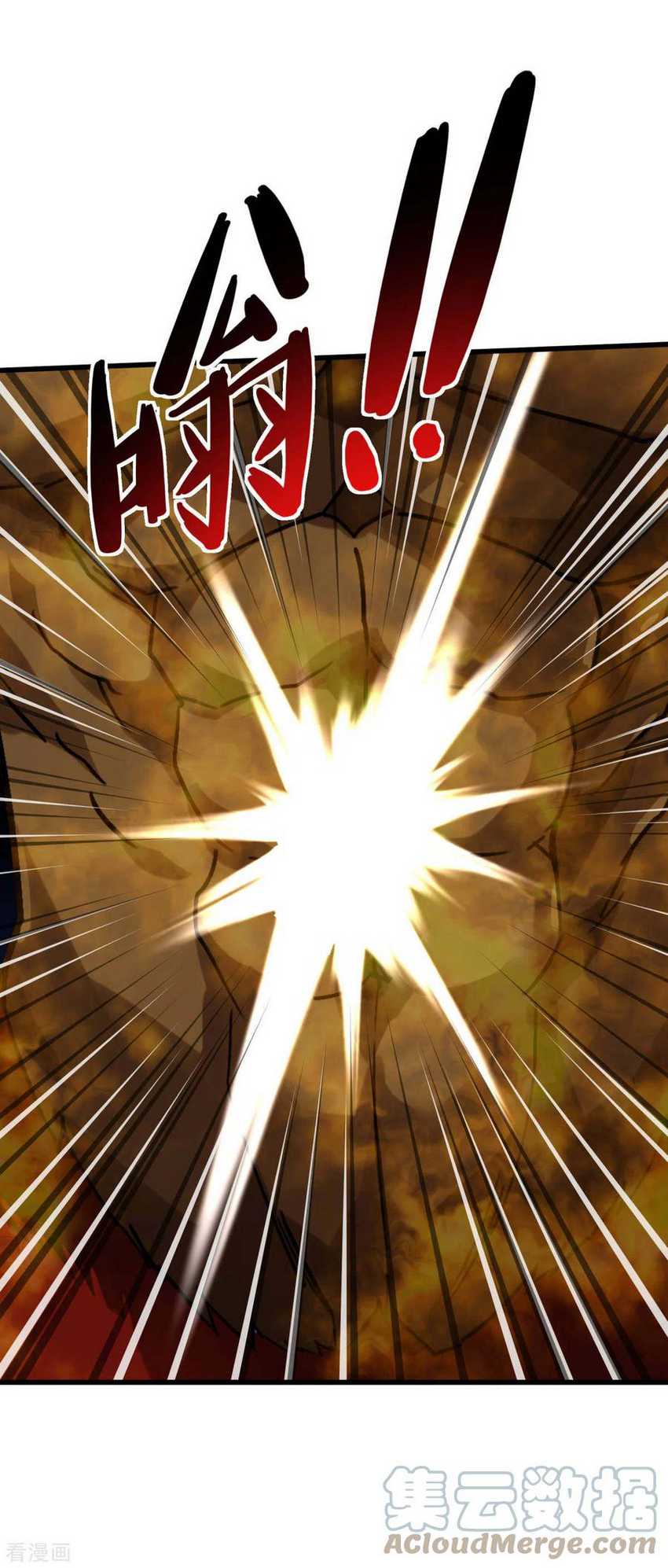 Rebirth I Am The Great God Chapter 136 Gambar 19