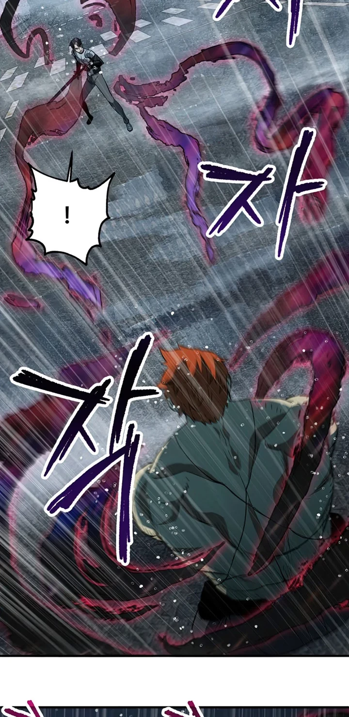 Player Who Can’t Level Up Chapter 53 Gambar 13