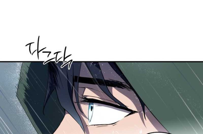 Blinded By The Setting Sun Chapter 53 Gambar 5