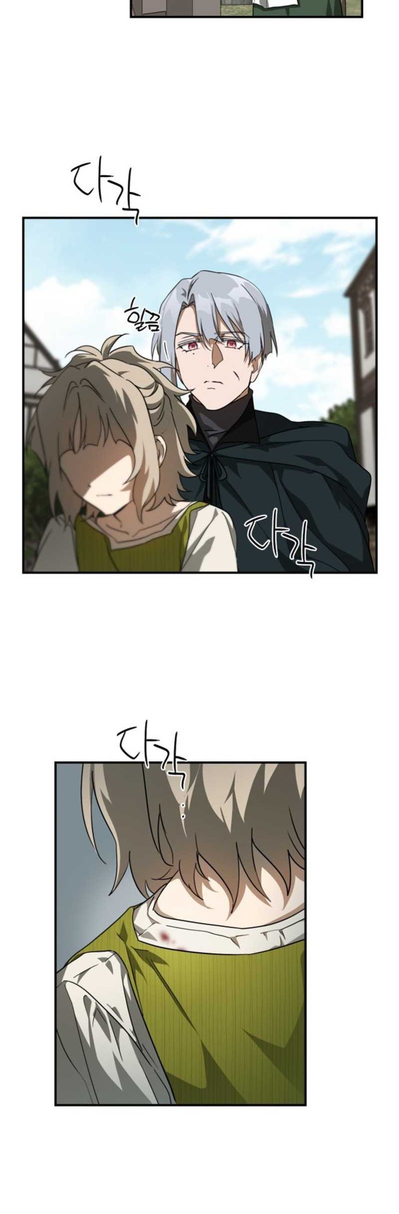 Blinded By The Setting Sun Chapter 52 Gambar 8