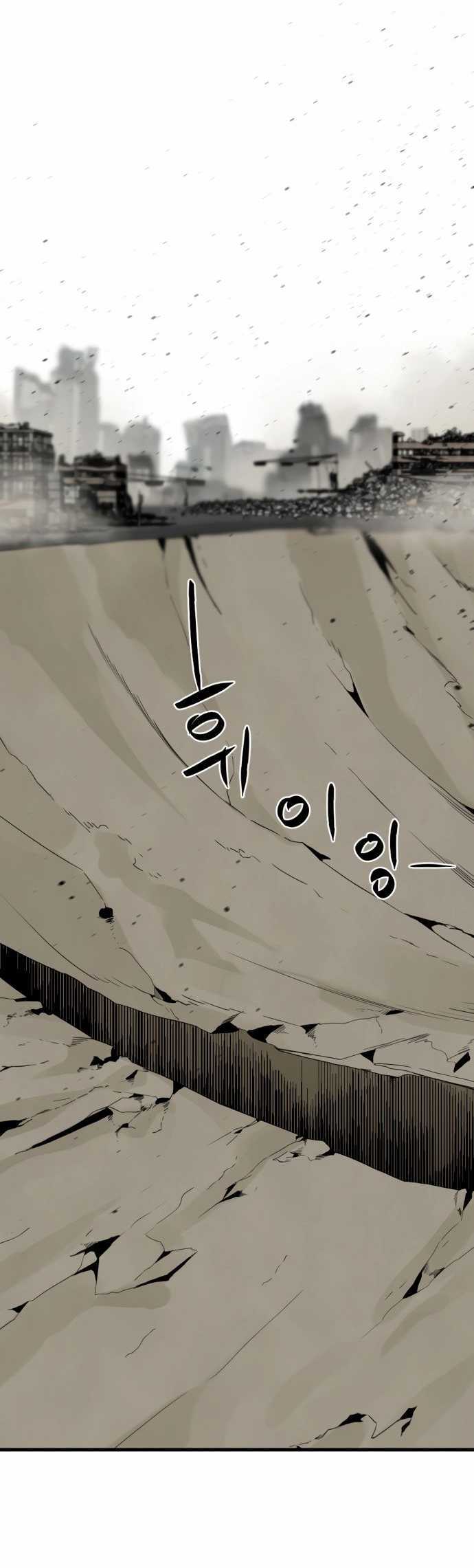 Hero Killer Chapter 28 Gambar 30