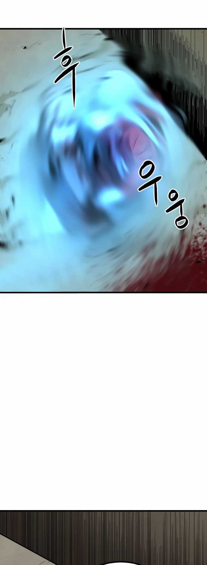 Hero Killer Chapter 28 Gambar 35