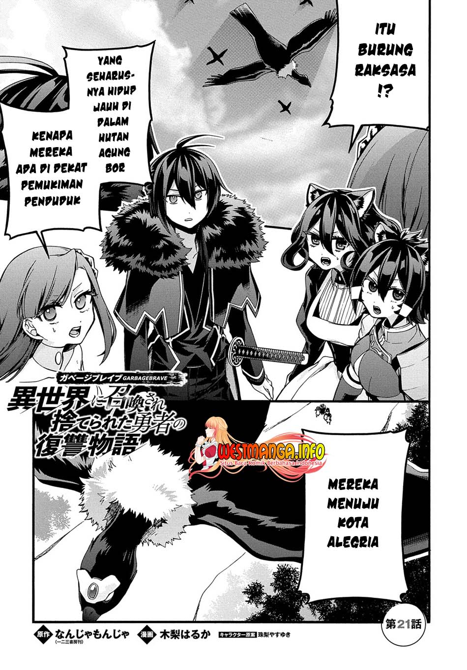 Baca Manga Garbage Brave: Isekai ni Shoukan Sare Suterareta Yuusha no Fukushuu Monogatari Chapter 21.. Gambar 2