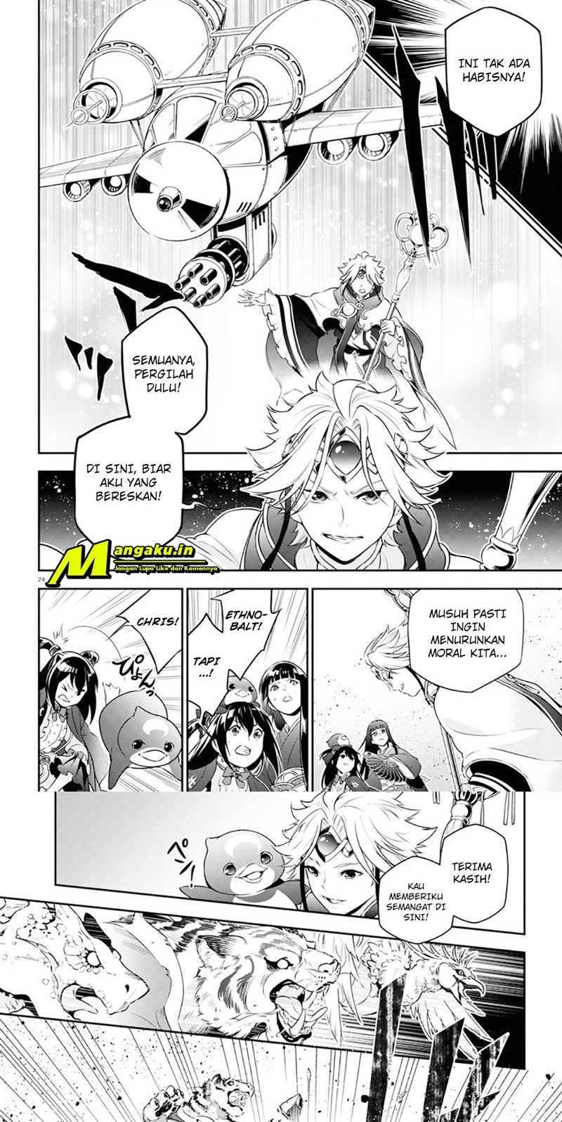 Tate no Yuusha no Nariagari Chapter 83 Gambar 14