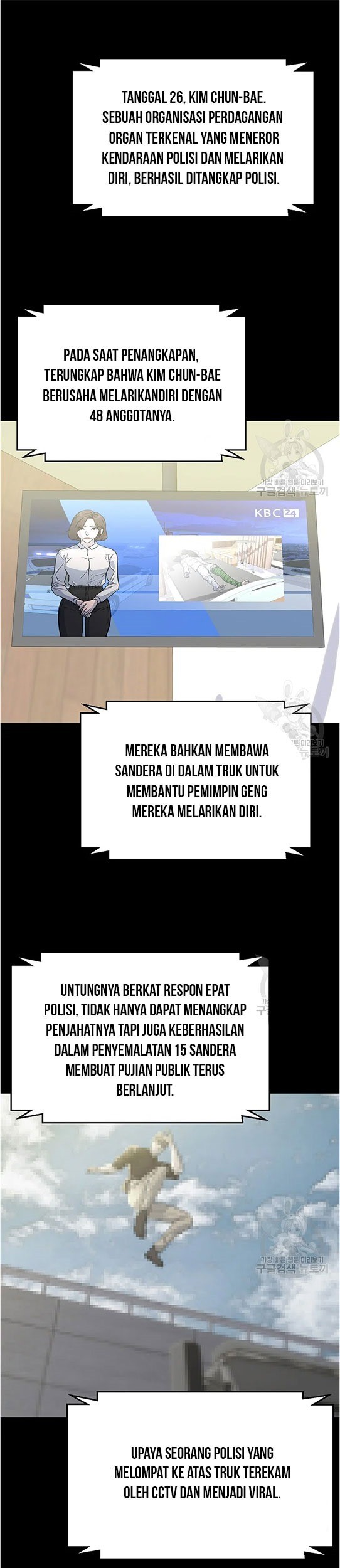 Baca Manhwa Trigger Chapter 94 Gambar 2