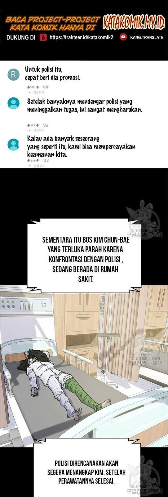 Trigger Chapter 94 Gambar 3